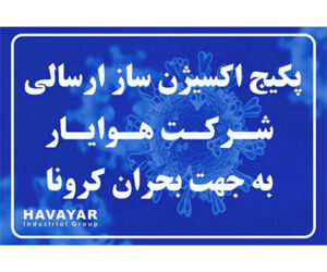 اکسیژن ساز آتاکمپرسور