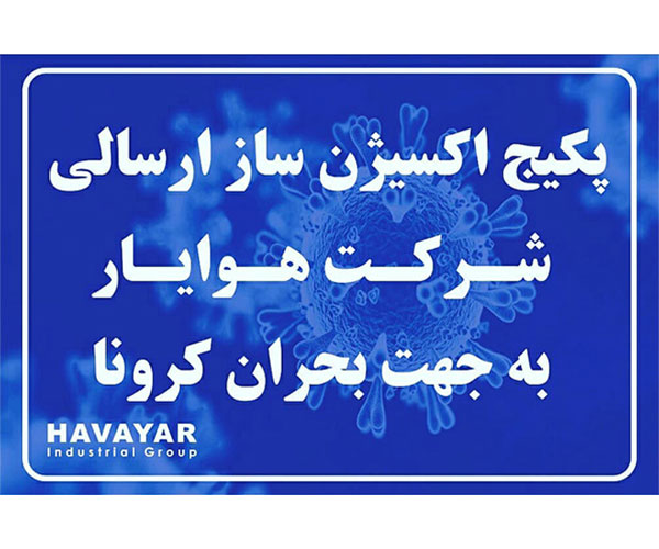 اکسیژن ساز آتاکمپرسور